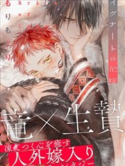 漫画《一人之下》海报