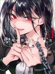 漫画《足球小将·黄金年代》海报