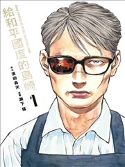 漫画《哆啦A梦》海报