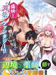 漫画《3月的狮子》海报