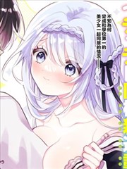 漫画《飙速宅男》海报