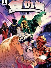 漫画《诛仙》海报