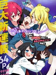 漫画《赌博默示录》海报