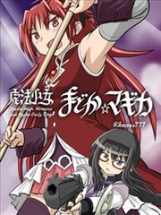 漫画《武动乾坤》海报
