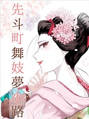 漫画《排球少年》海报