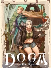 漫画《妖精的尾巴》海报