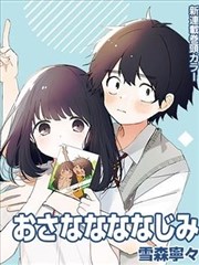 漫画《刀剑神域》海报