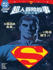 漫画《无职转生》海报