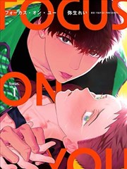 漫画《龙族》海报