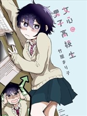 漫画《齐木楠雄的灾难》海报