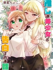 漫画《银魂》海报