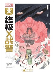 漫画《怪兽8号》海报