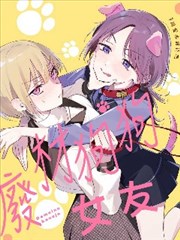 漫画《东京卍复仇者》海报